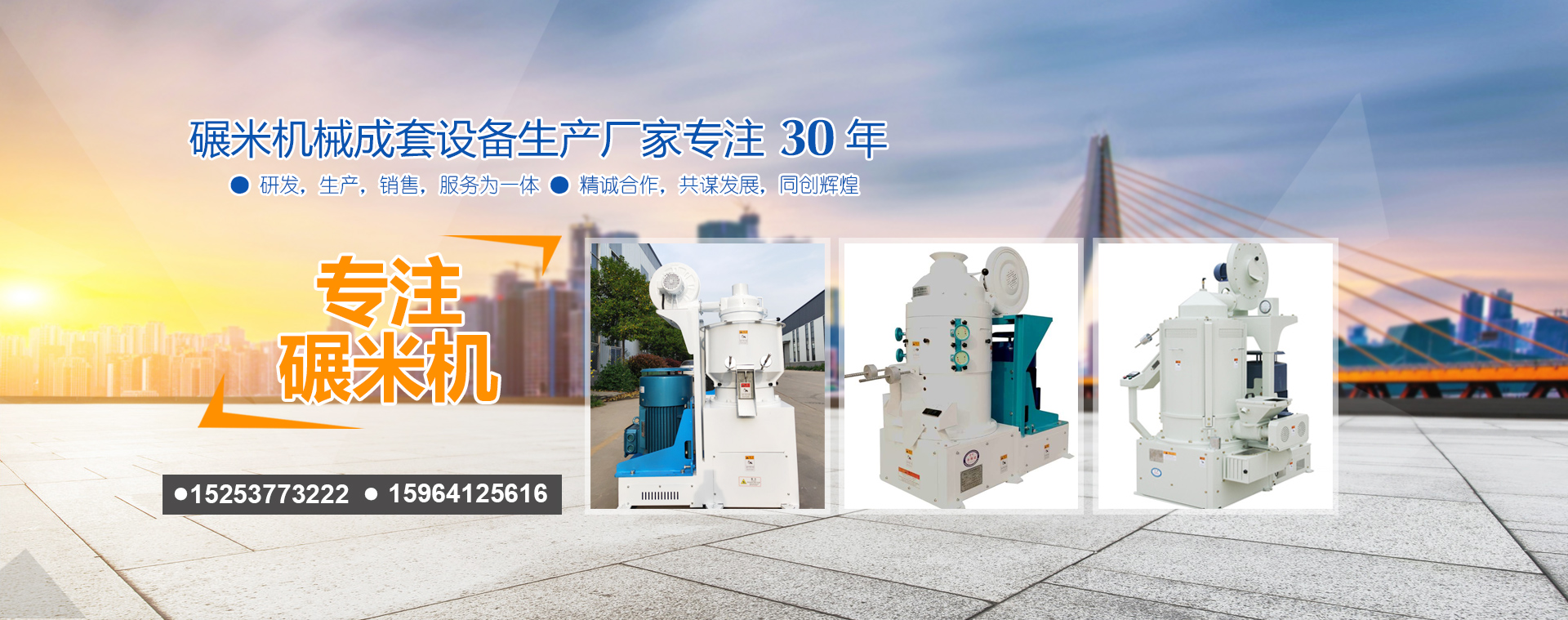 濰坊浩寶機(jī)械有限公司