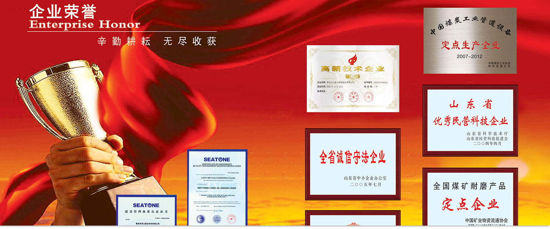 濰坊浩寶機(jī)械有限公司